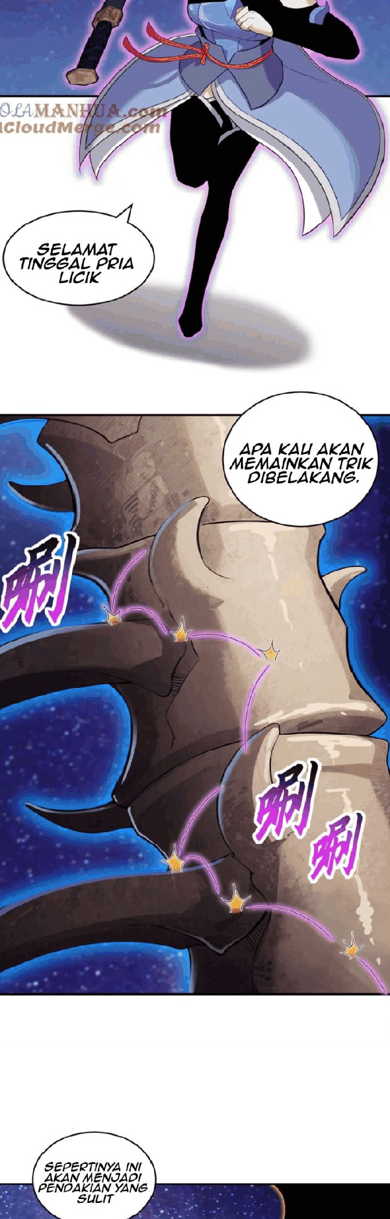 Super God Pet Shop Chapter 110 - halaman 13