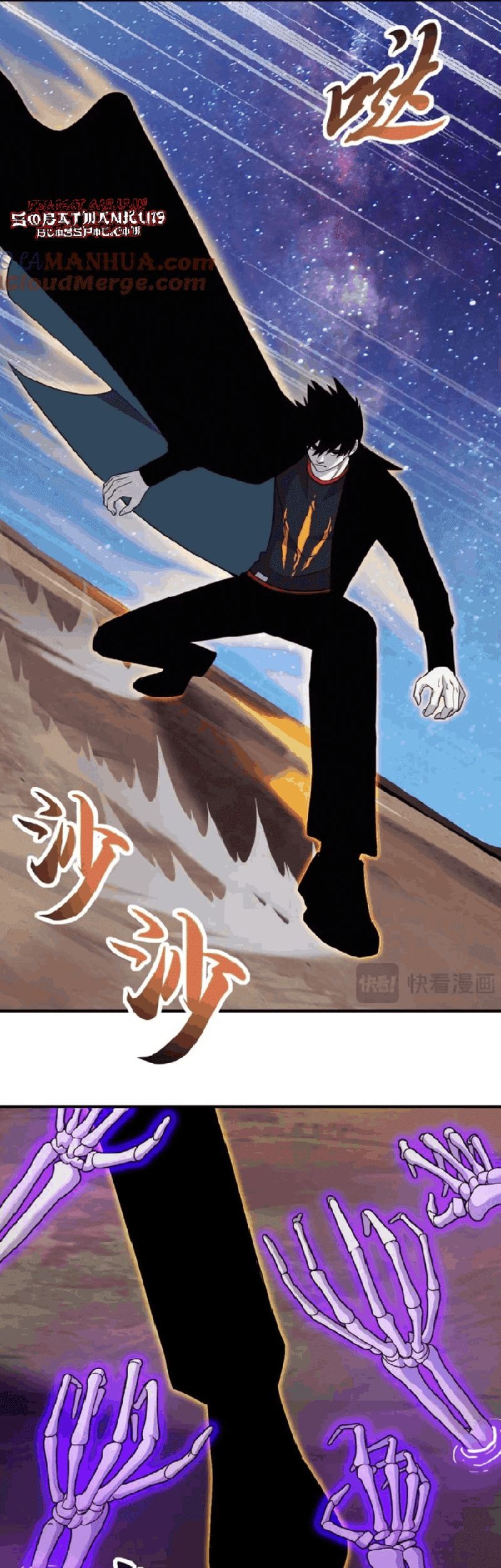 Super God Pet Shop Chapter 110 - halaman 16