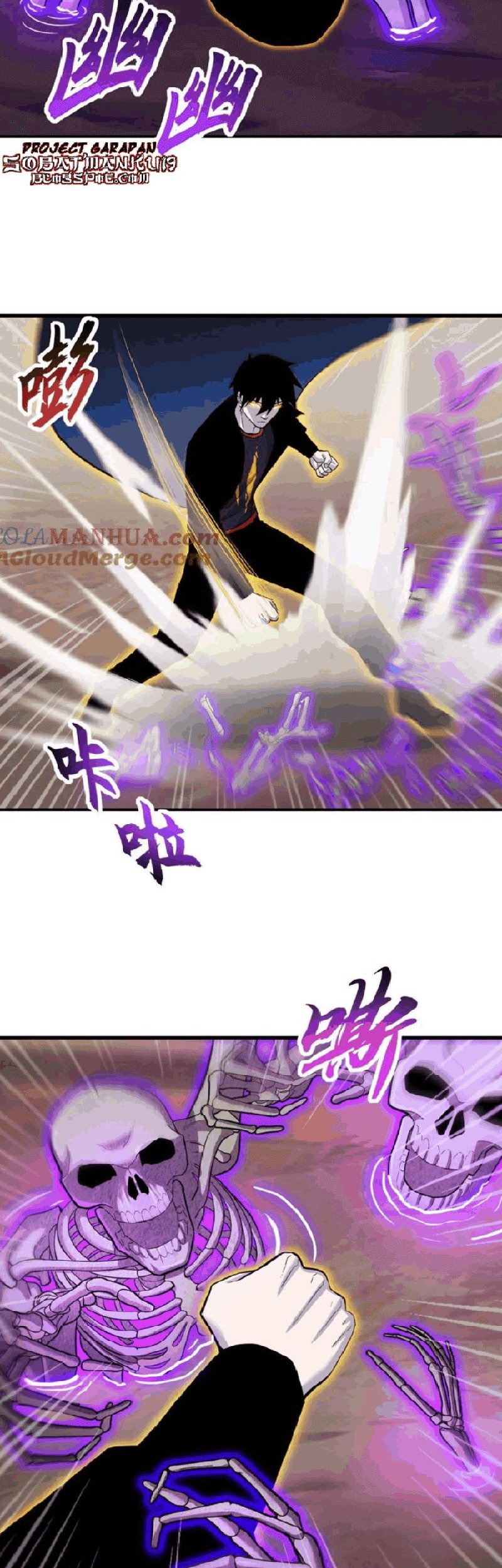 Super God Pet Shop Chapter 110 - halaman 17