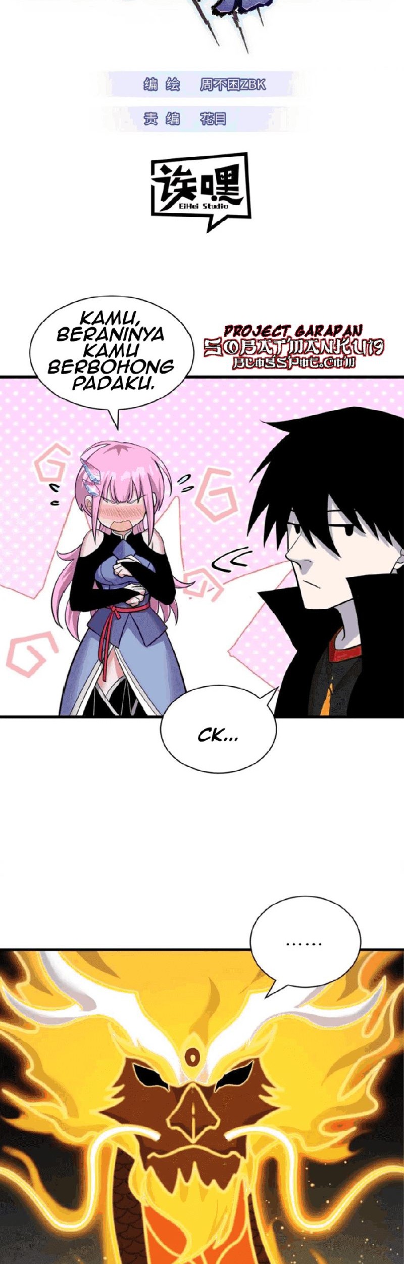Super God Pet Shop Chapter 110 - halaman 2