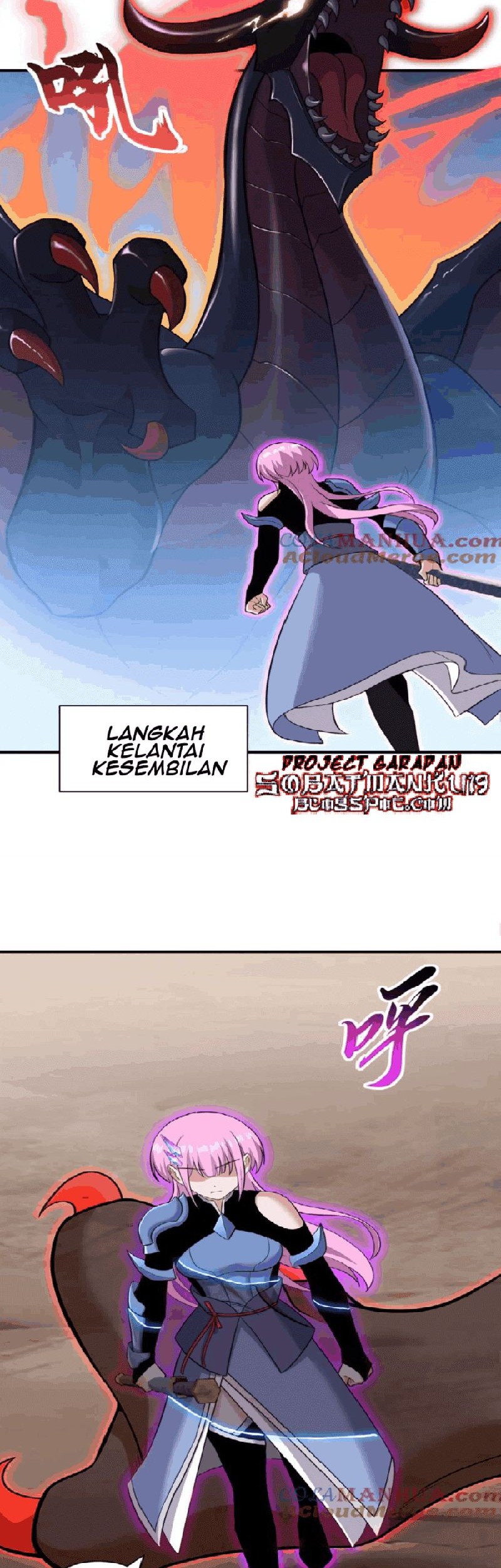 Super God Pet Shop Chapter 110 - halaman 25
