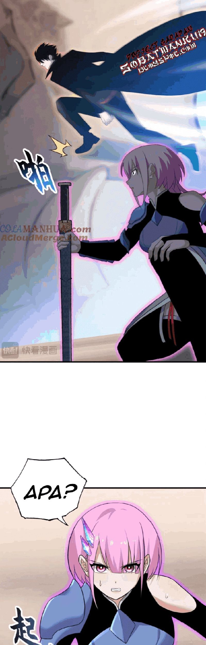 Super God Pet Shop Chapter 110 - halaman 30