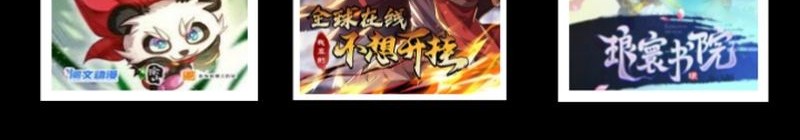 Super God Pet Shop Chapter 110 - halaman 38