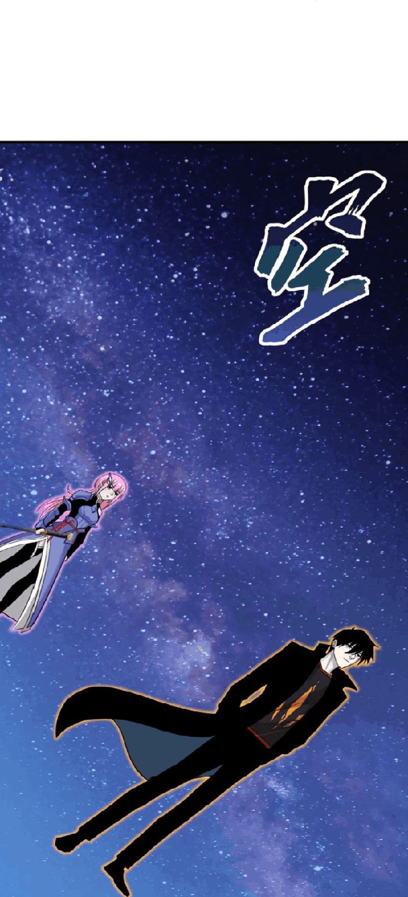 Super God Pet Shop Chapter 110 - halaman 39