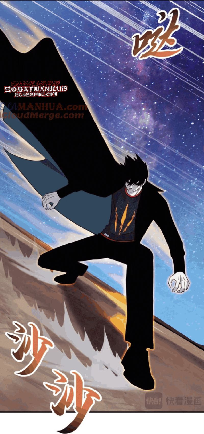 Super God Pet Shop Chapter 110 - halaman 52