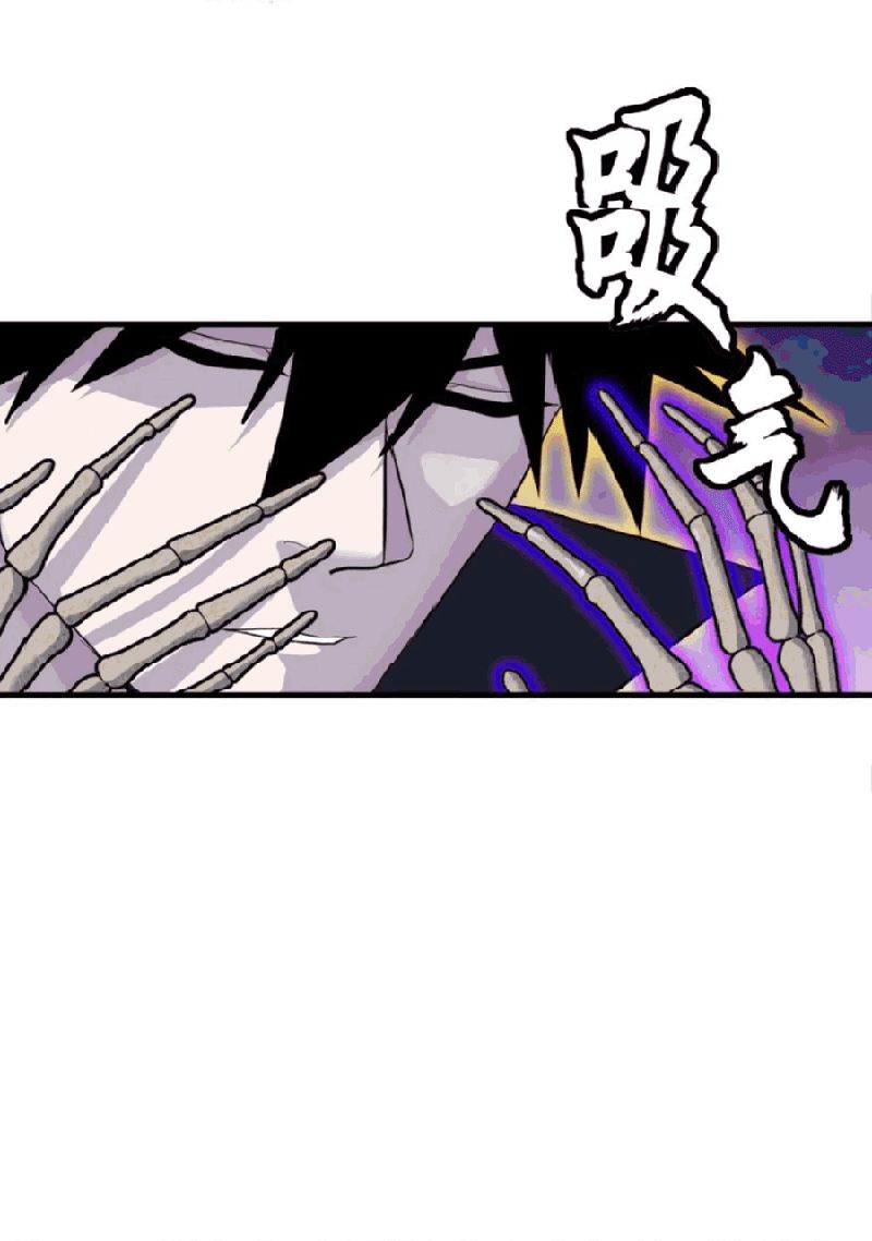 Super God Pet Shop Chapter 110 - halaman 57