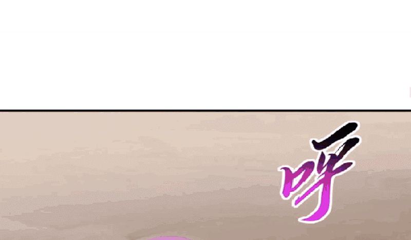 Super God Pet Shop Chapter 110 - halaman 66