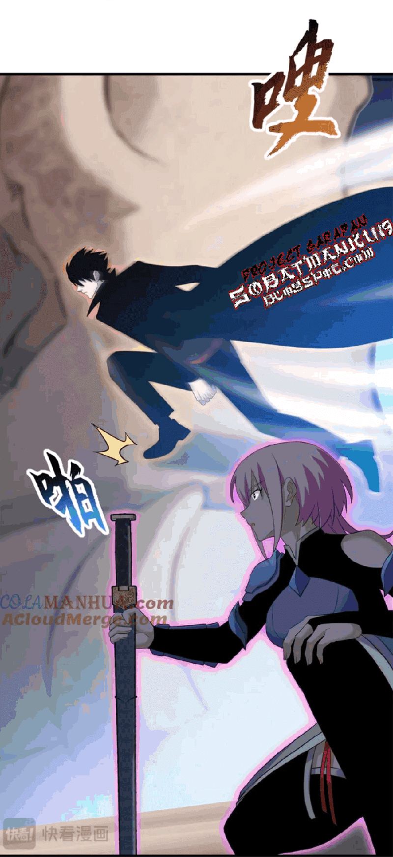 Super God Pet Shop Chapter 110 - halaman 81