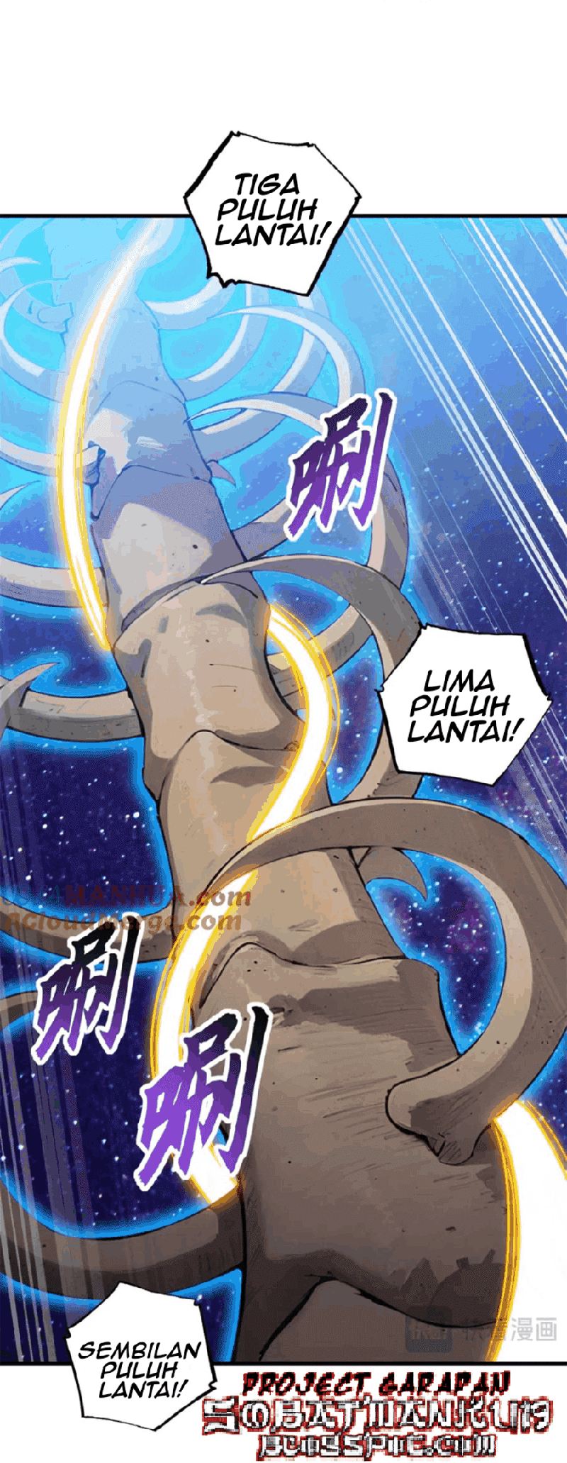 Super God Pet Shop Chapter 110 - halaman 86