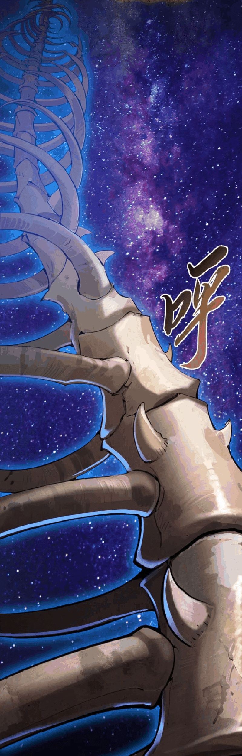 Super God Pet Shop Chapter 110 - halaman 9