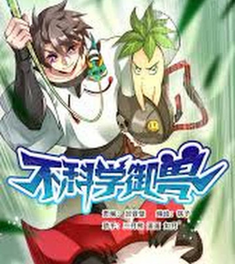 Super God Pet Shop Chapter 110 - halaman 95