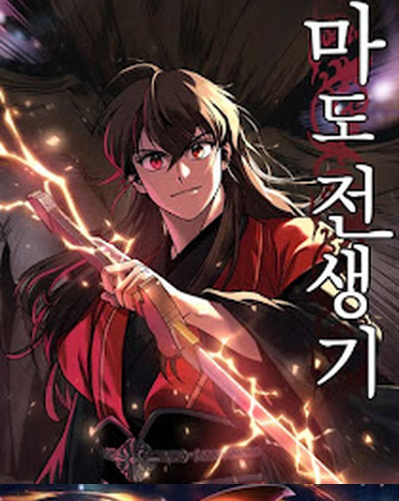 Super God Pet Shop Chapter 110 - halaman 97