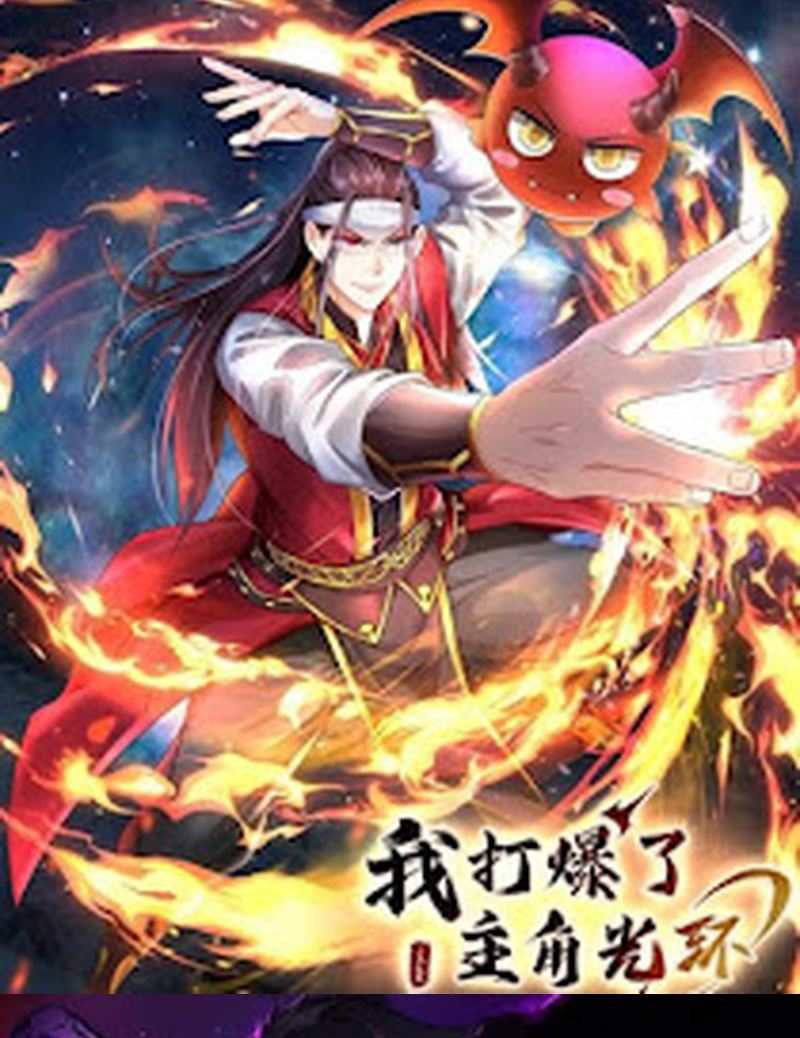 Super God Pet Shop Chapter 110 - halaman 98