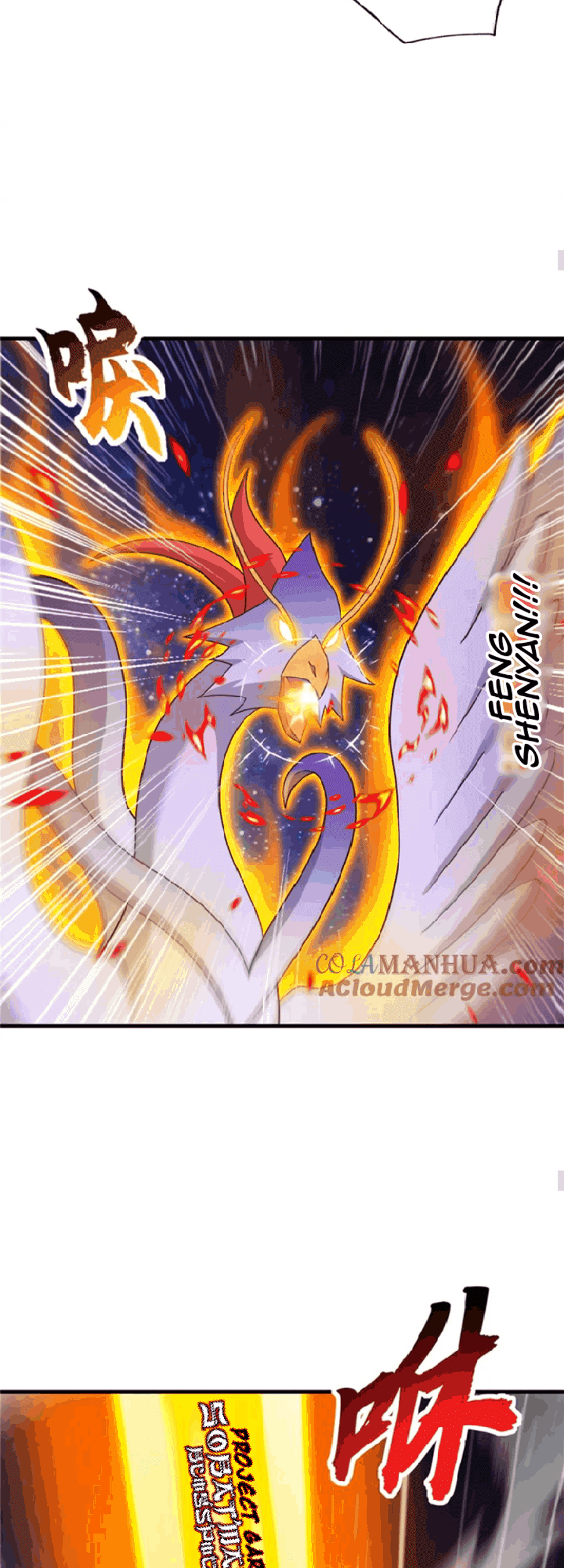 Super God Pet Shop Chapter 111 - halaman 18