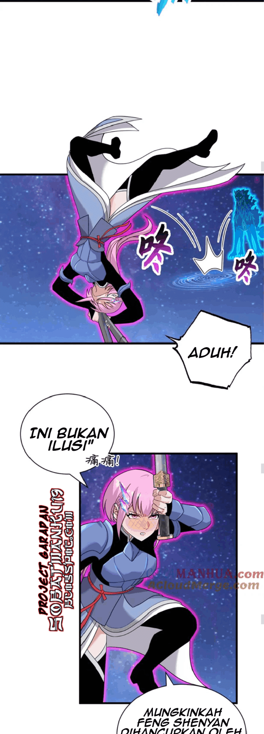 Super God Pet Shop Chapter 111 - halaman 23