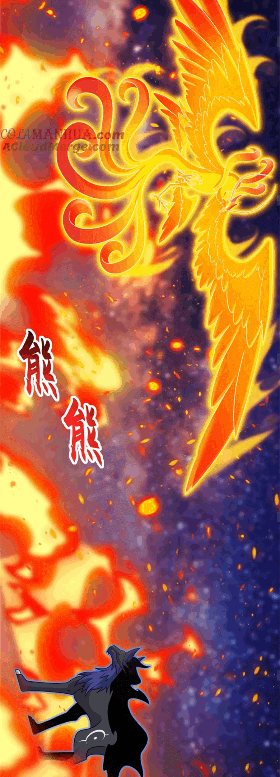 Super God Pet Shop Chapter 111 - halaman 26