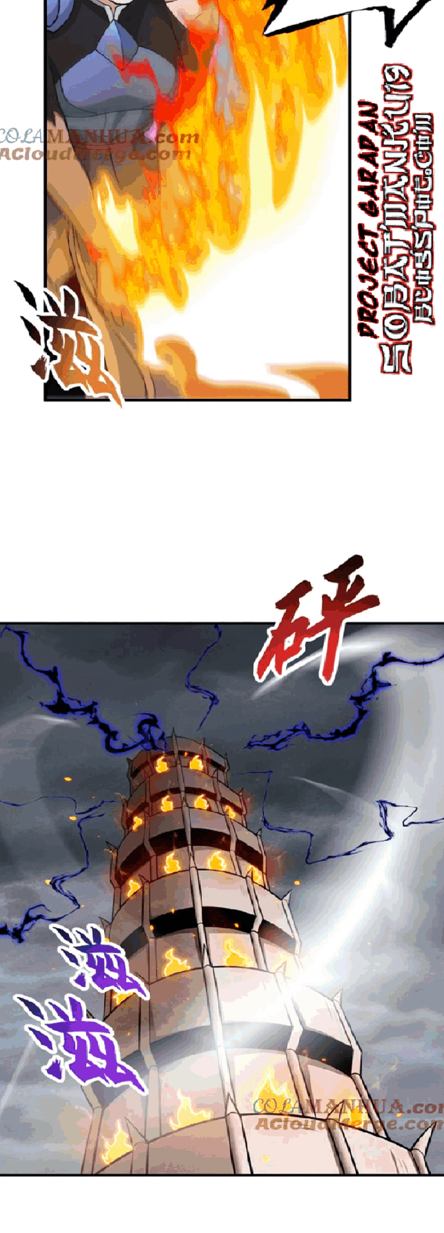 Super God Pet Shop Chapter 111 - halaman 34