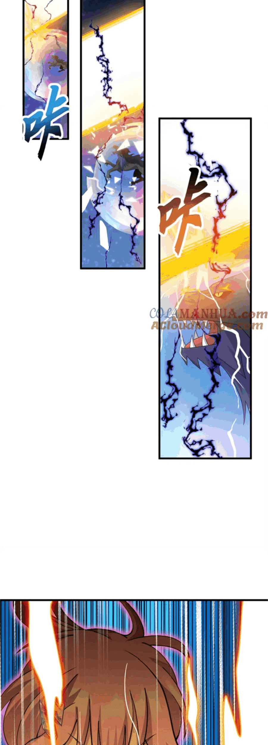 Super God Pet Shop Chapter 111 - halaman 37