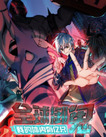 Super God Pet Shop Chapter 111 - halaman 46