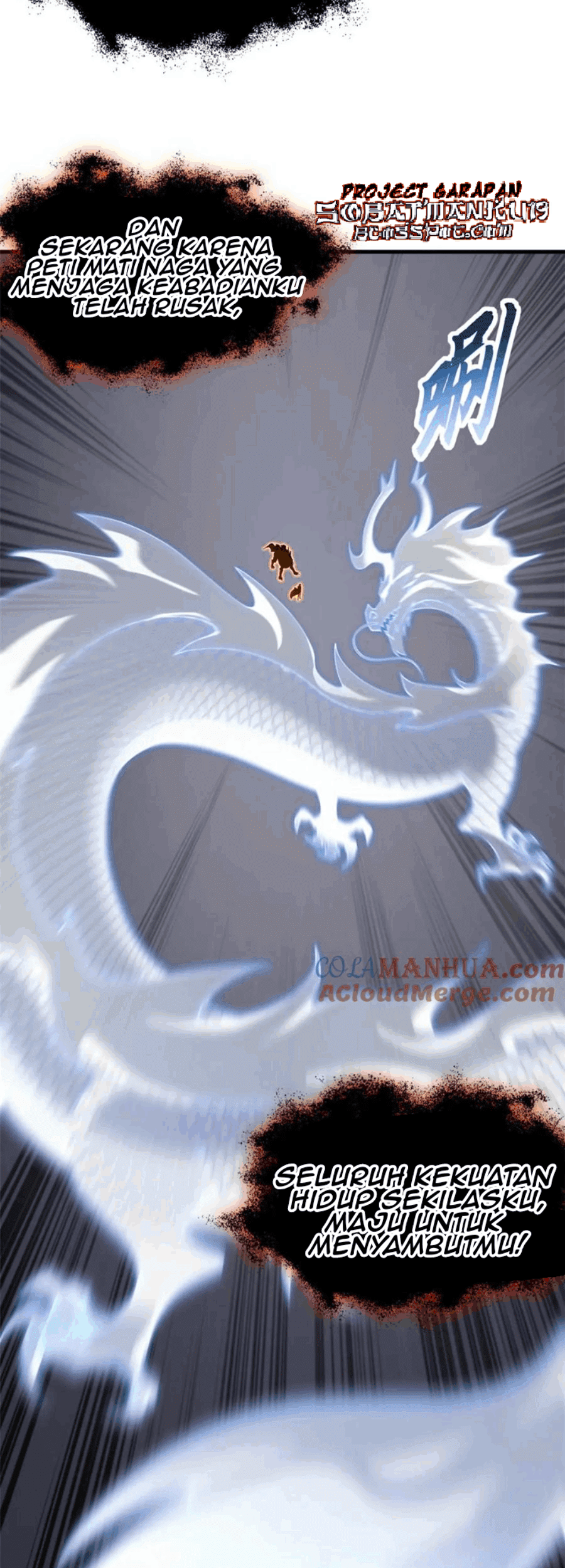 Super God Pet Shop Chapter 112 - halaman 31