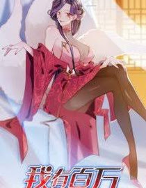 Super God Pet Shop Chapter 112 - halaman 47