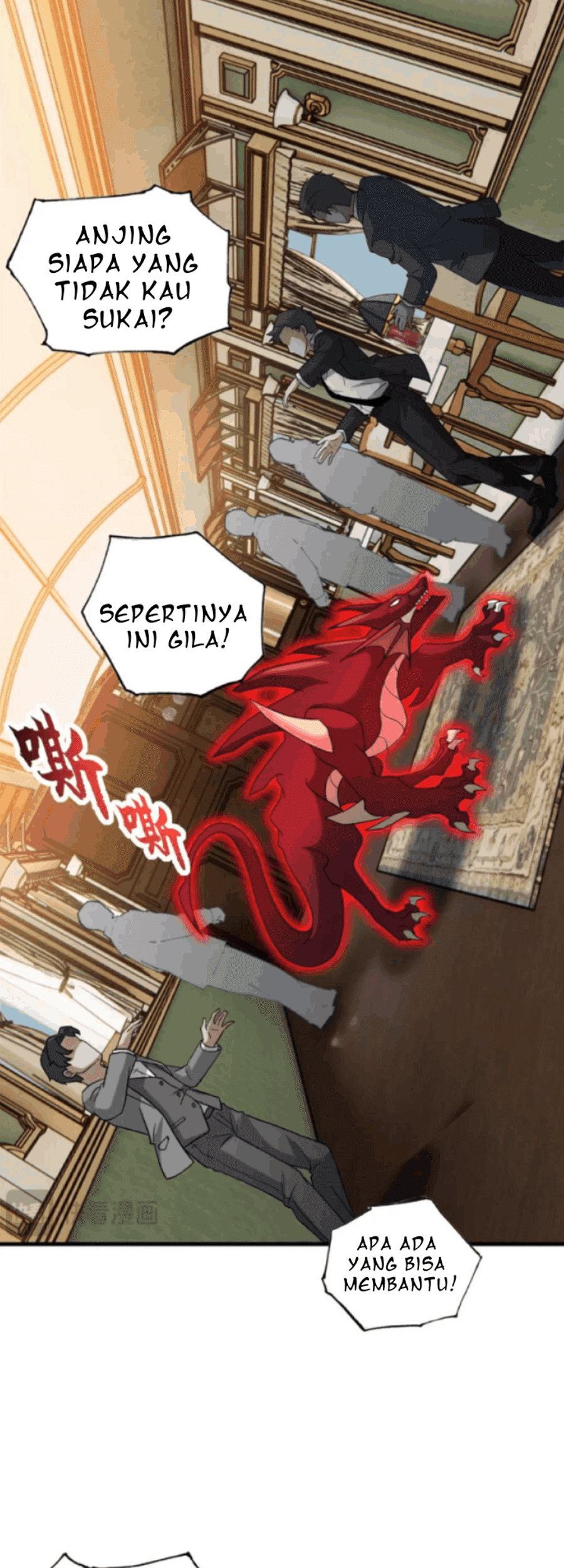 Super God Pet Shop Chapter 114 - halaman 17
