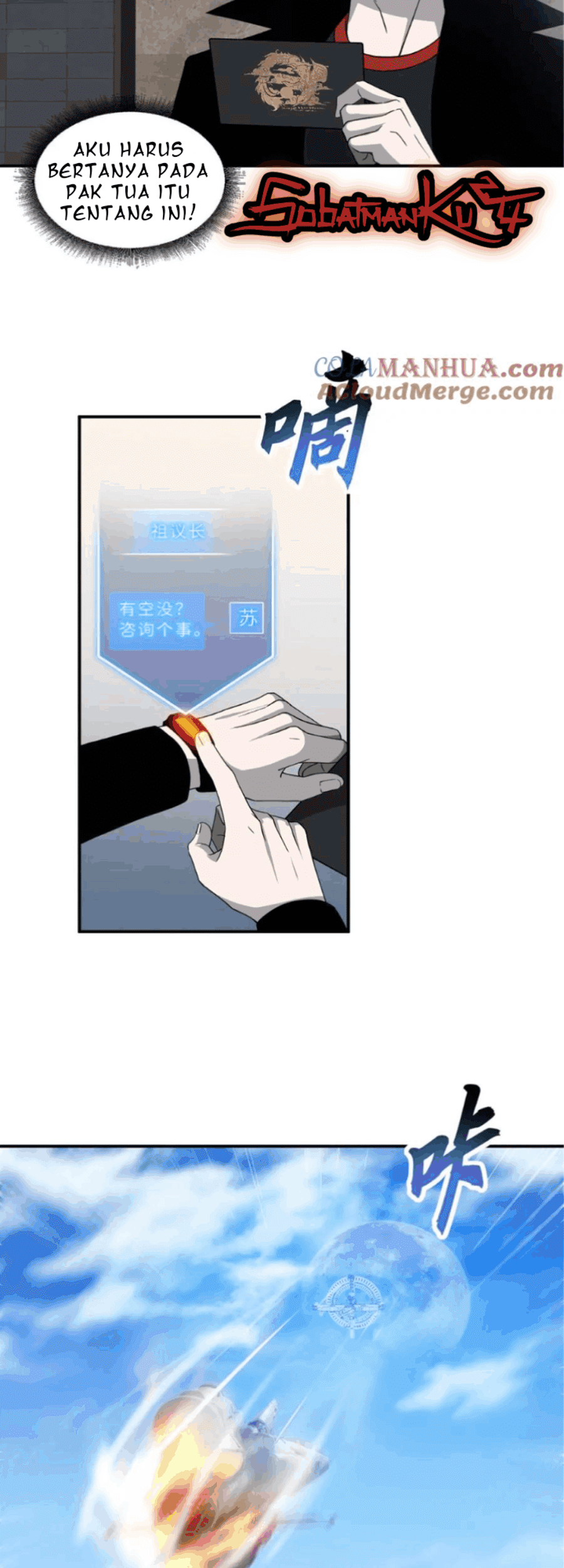 Super God Pet Shop Chapter 114 - halaman 3