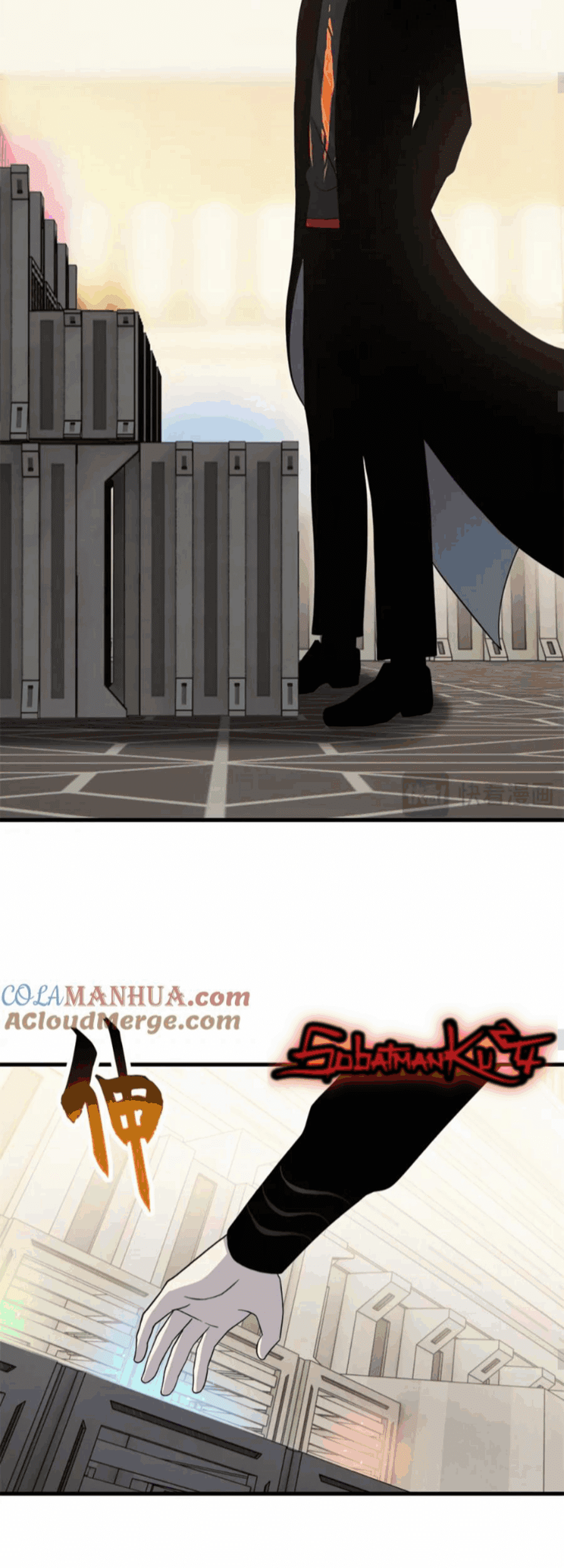 Super God Pet Shop Chapter 116 - halaman 27