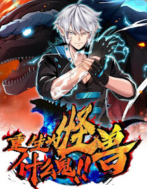 Super God Pet Shop Chapter 116 - halaman 44