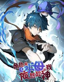 Super God Pet Shop Chapter 116 - halaman 45