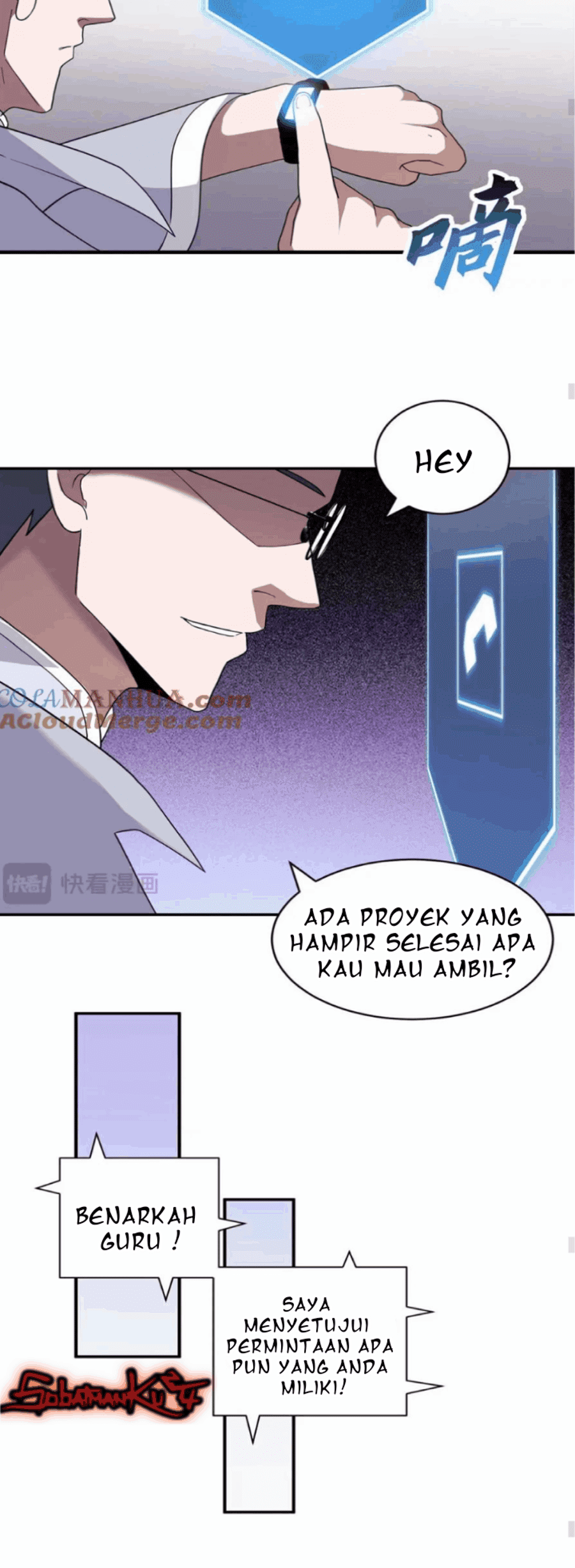 Super God Pet Shop Chapter 117 - halaman 23