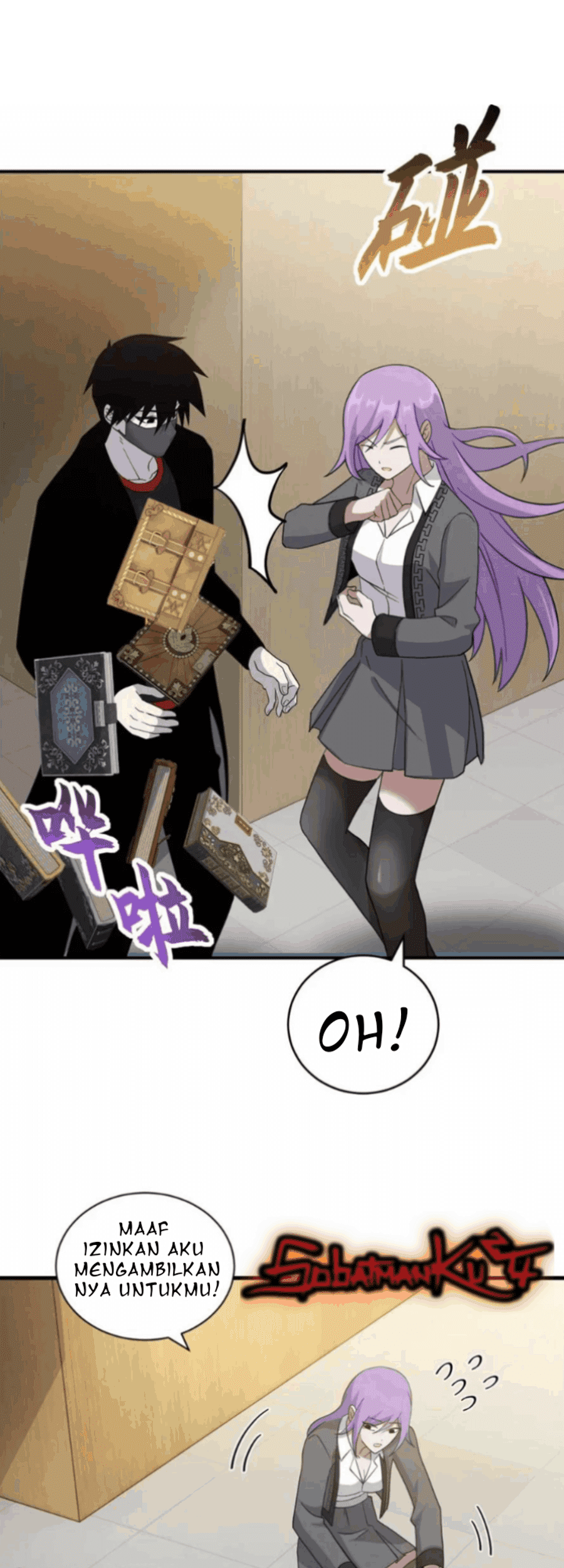 Super God Pet Shop Chapter 117 - halaman 33