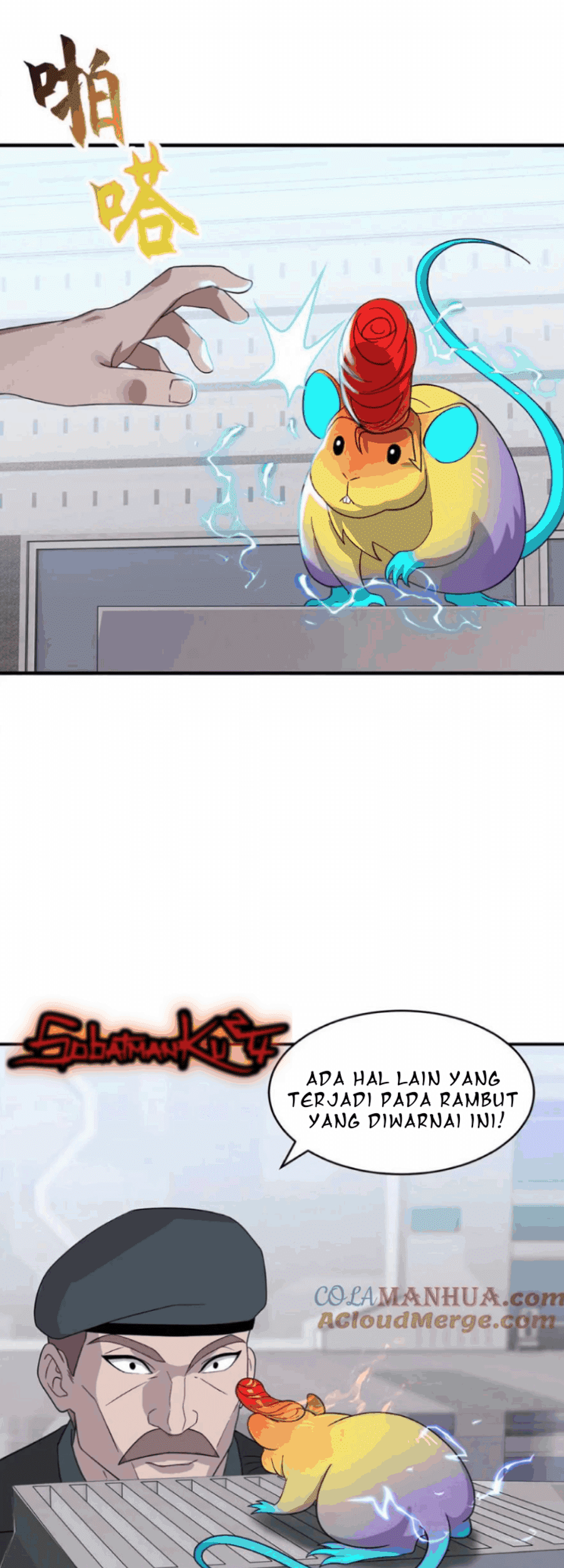 Super God Pet Shop Chapter 118 - halaman 31