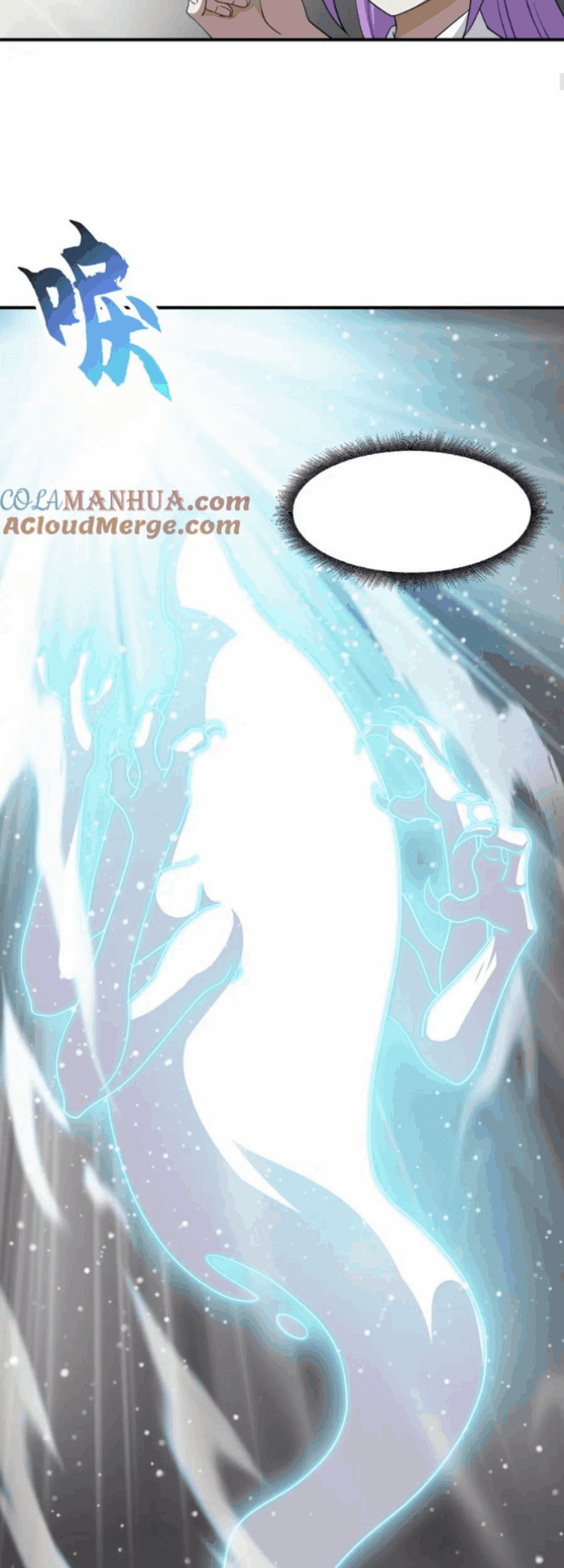 Super God Pet Shop Chapter 119 - halaman 19