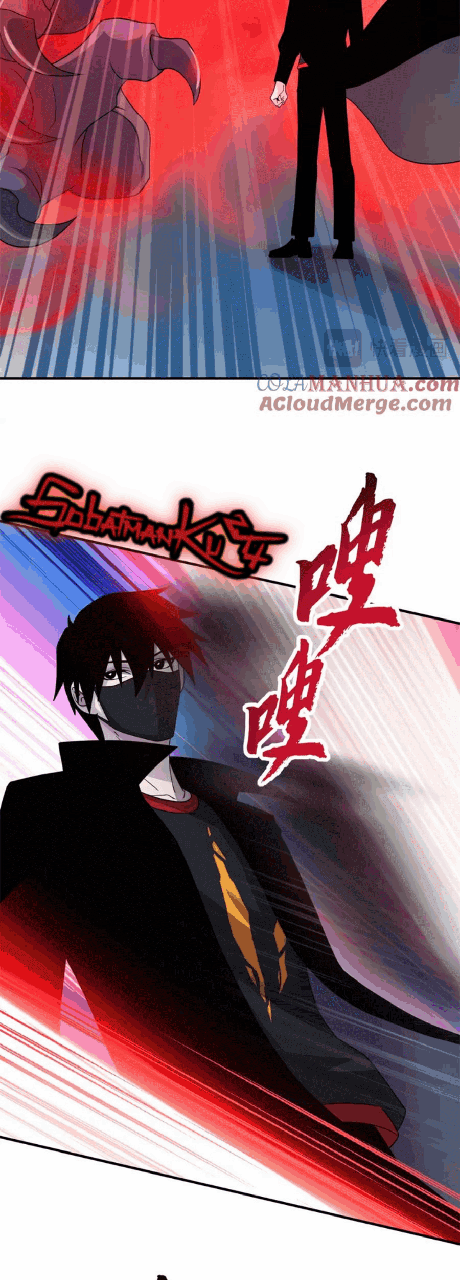 Super God Pet Shop Chapter 119 - halaman 7