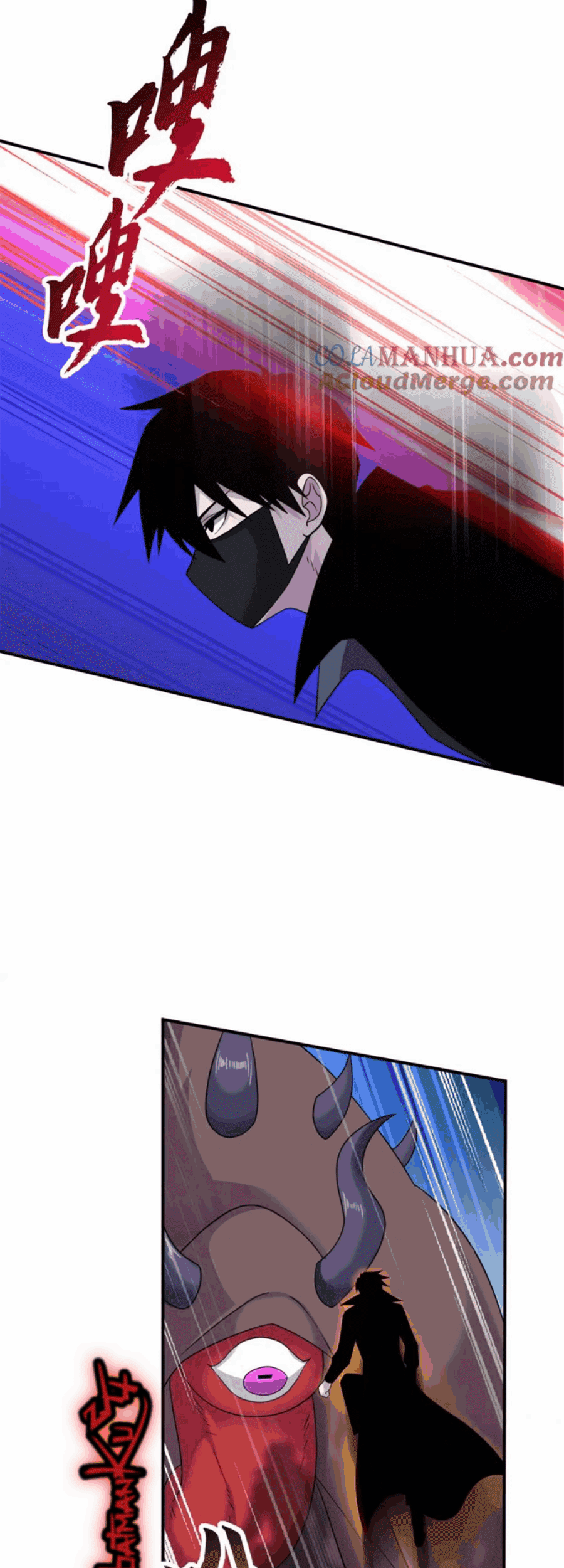 Super God Pet Shop Chapter 119 - halaman 8