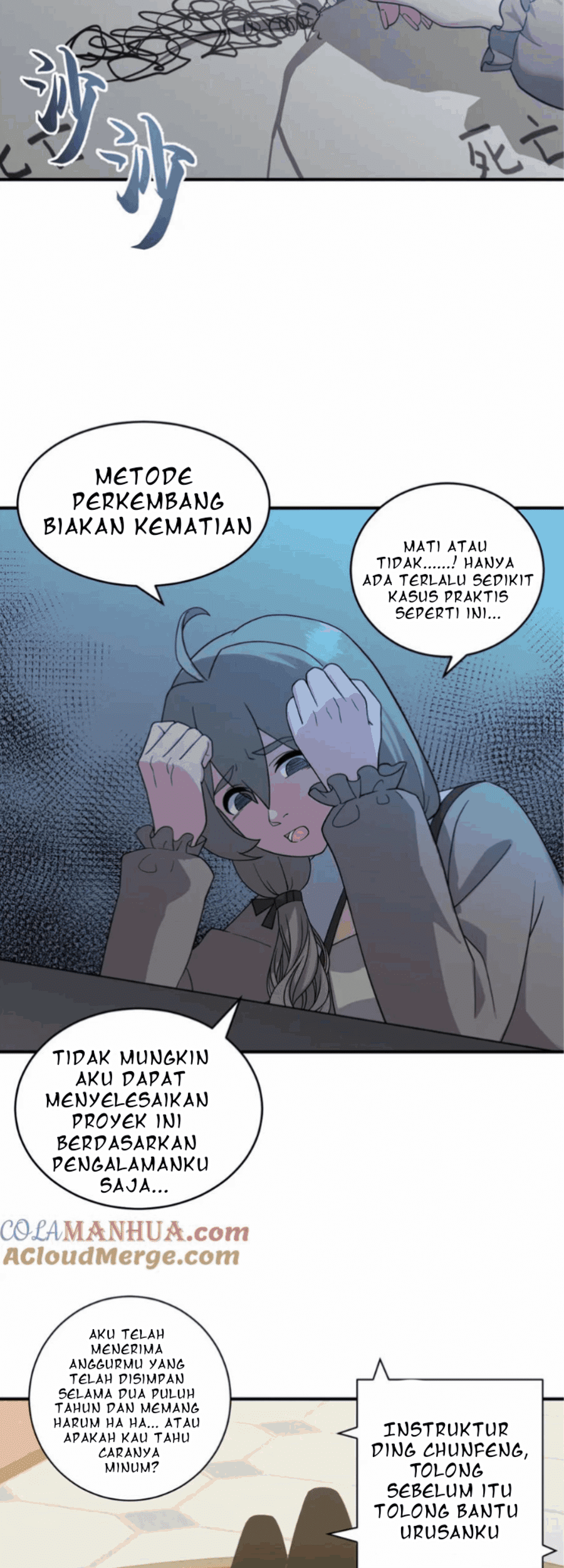 Super God Pet Shop Chapter 120 - halaman 24