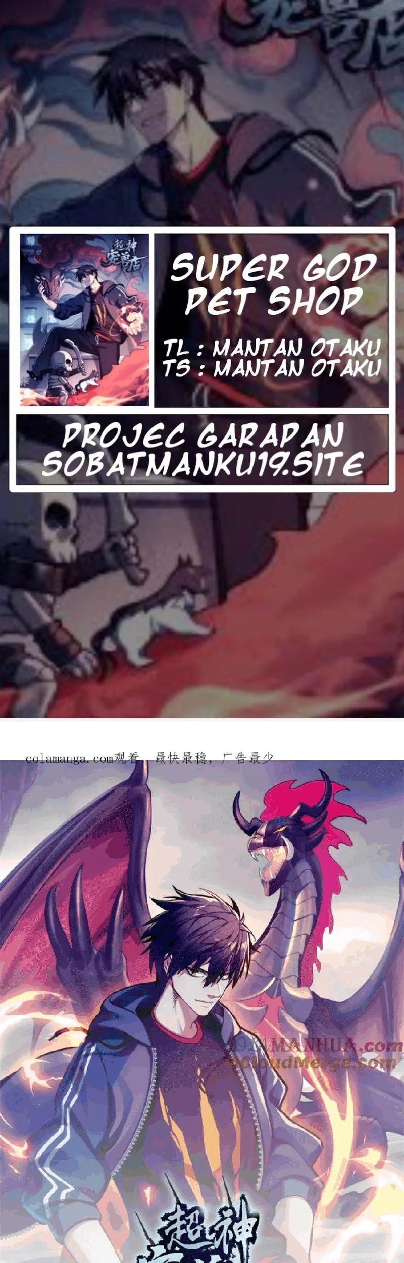 Super God Pet Shop Chapter 121 - halaman 1
