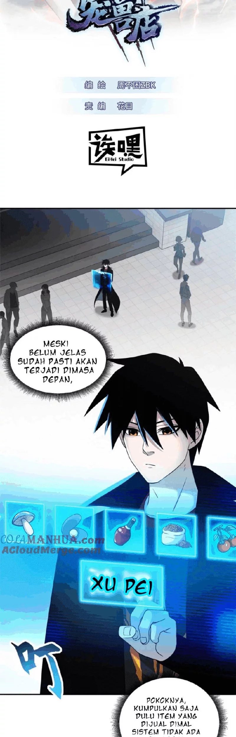Super God Pet Shop Chapter 121 - halaman 2