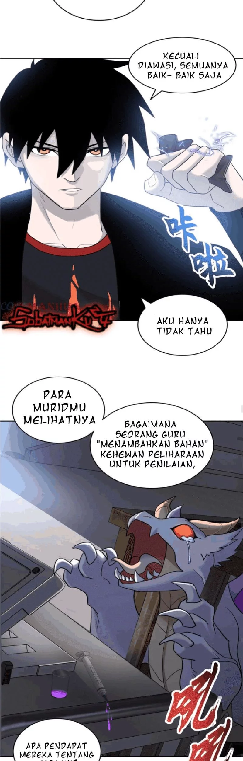 Super God Pet Shop Chapter 121 - halaman 26