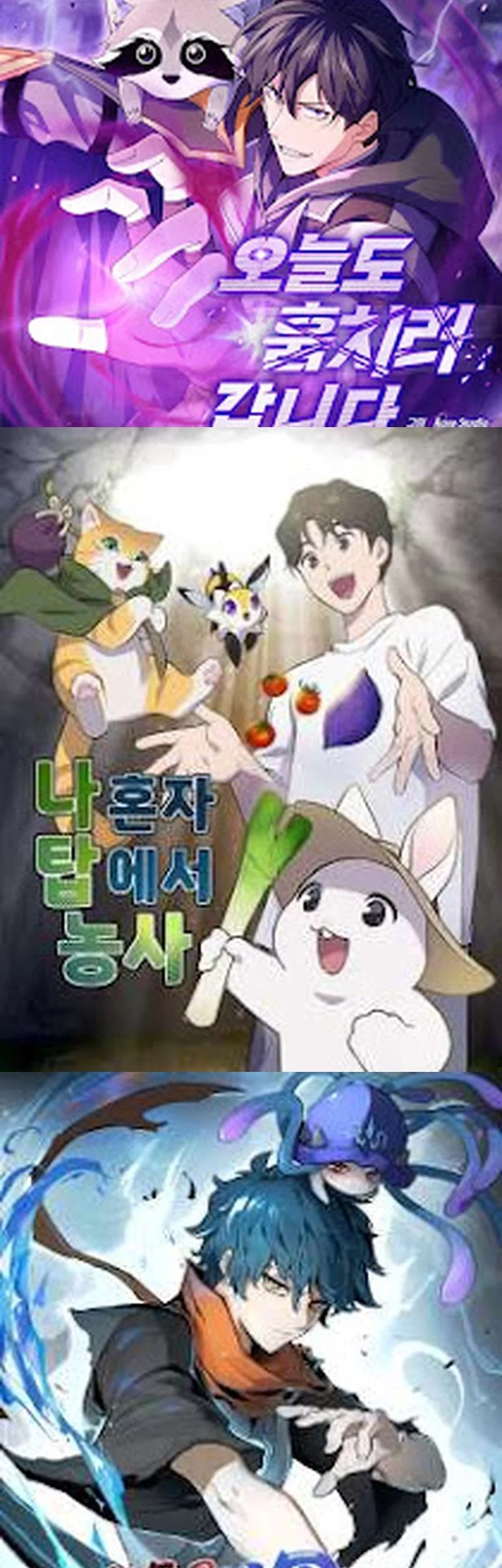 Super God Pet Shop Chapter 121 - halaman 39