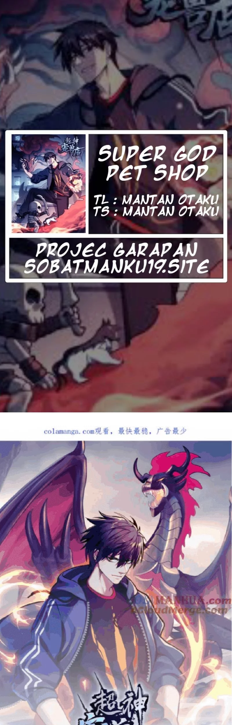 Super God Pet Shop Chapter 122 - halaman 1