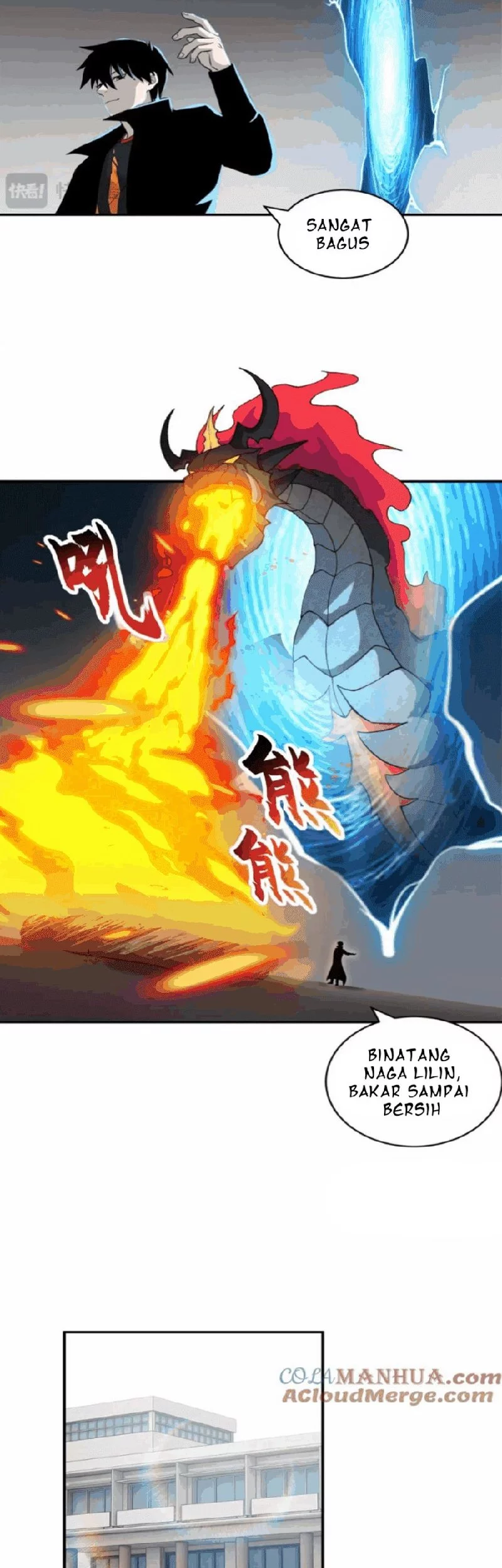 Super God Pet Shop Chapter 122 - halaman 26