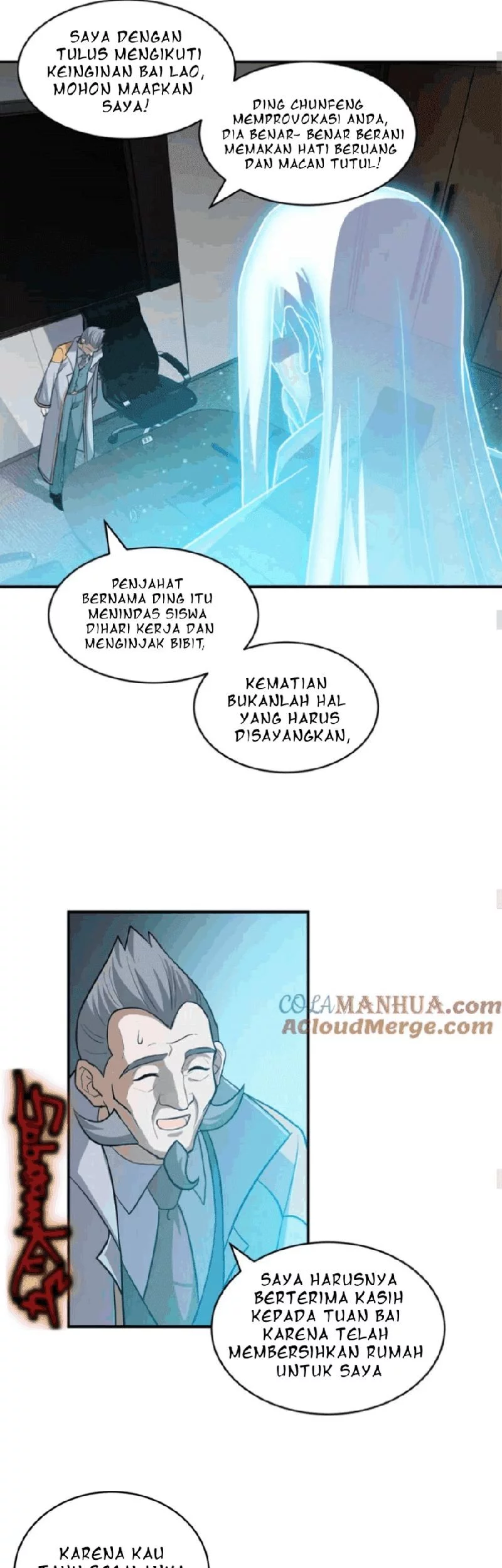 Super God Pet Shop Chapter 123 - halaman 15