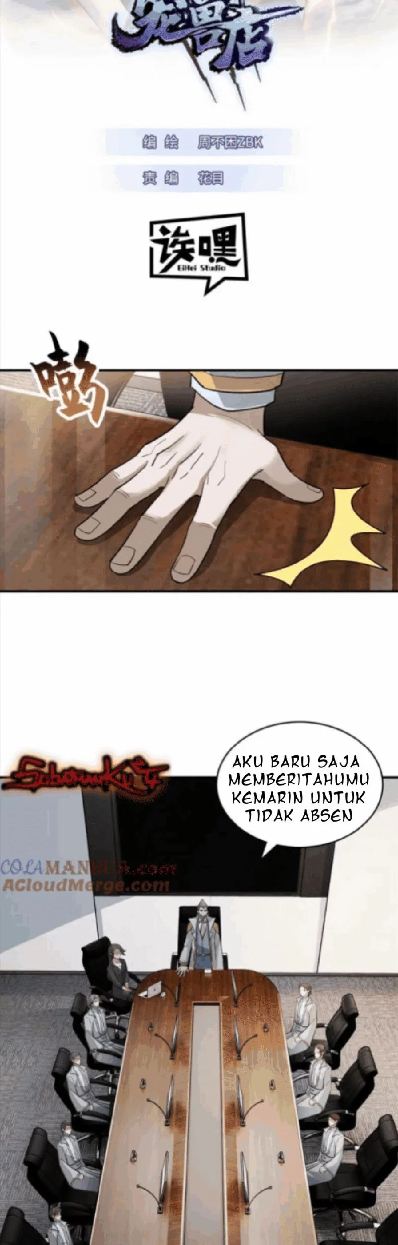 Super God Pet Shop Chapter 123 - halaman 2