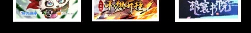 Super God Pet Shop Chapter 123 - halaman 30