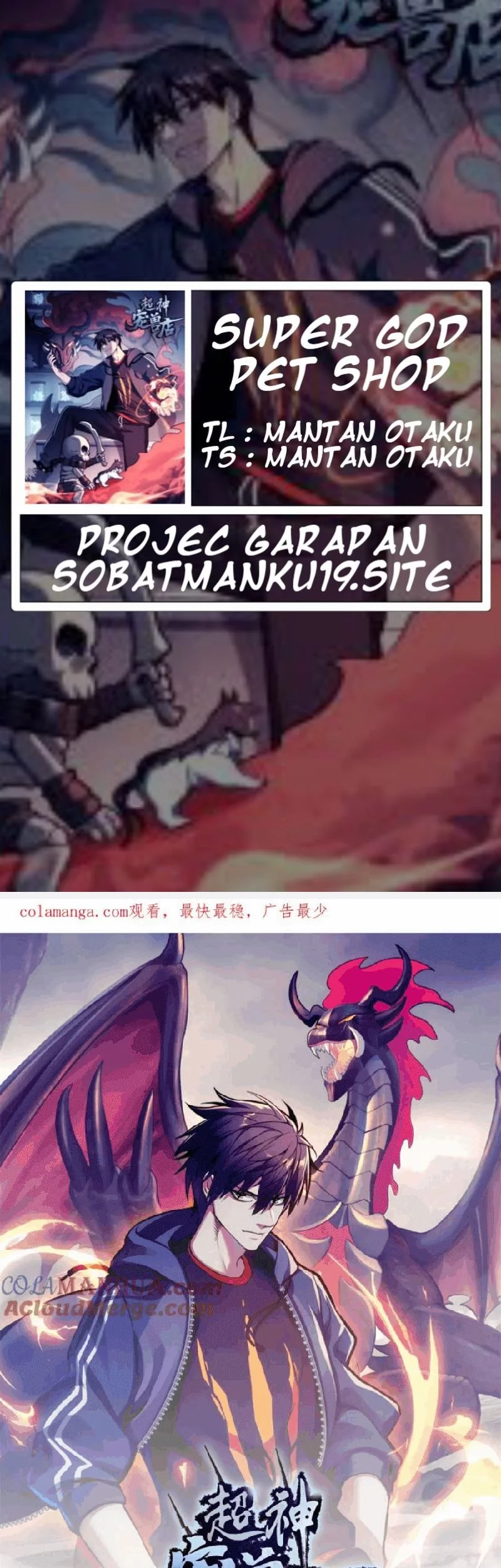 Super God Pet Shop Chapter 124 - halaman 1