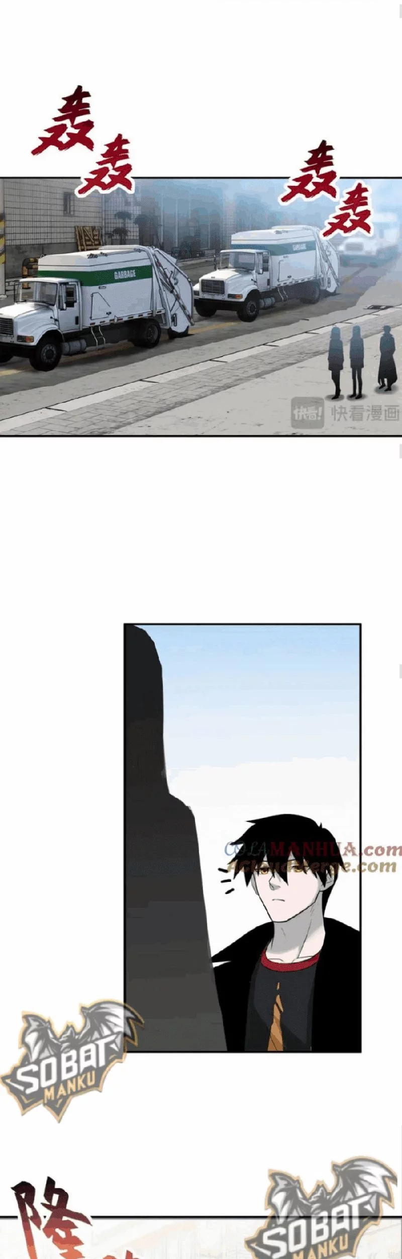 Super God Pet Shop Chapter 124 - halaman 12