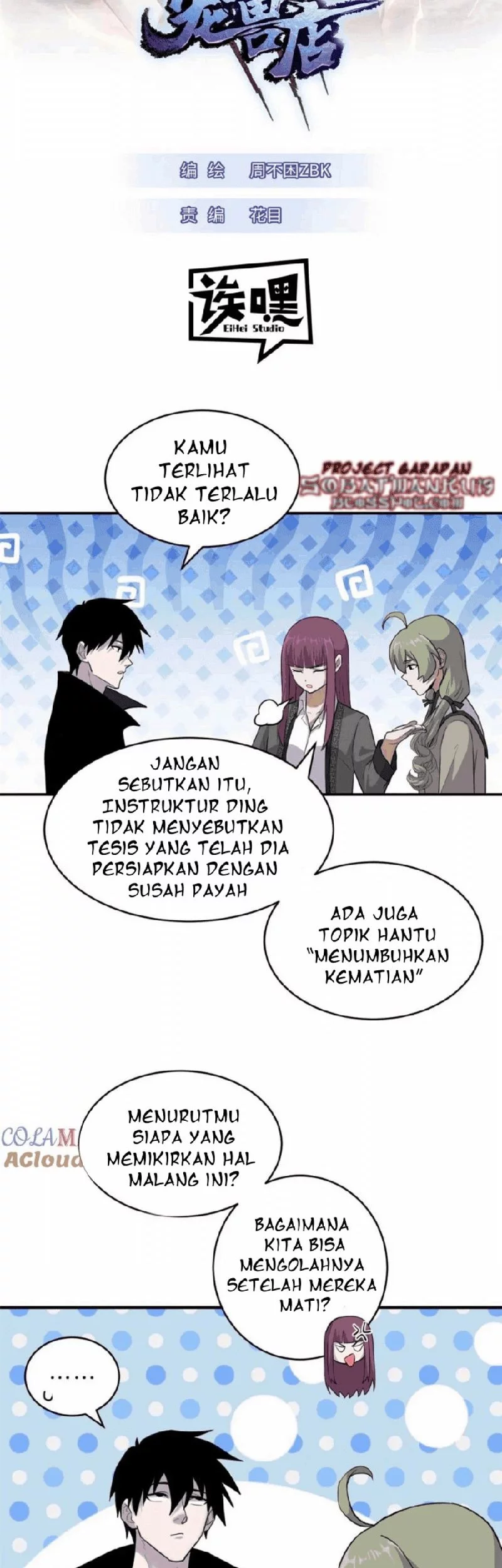 Super God Pet Shop Chapter 124 - halaman 2