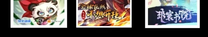 Super God Pet Shop Chapter 124 - halaman 32
